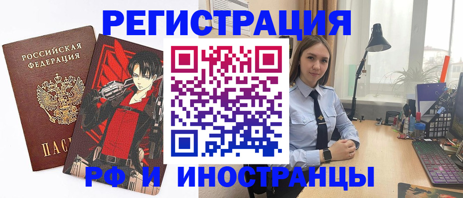 найти адрес прописки в Соколе