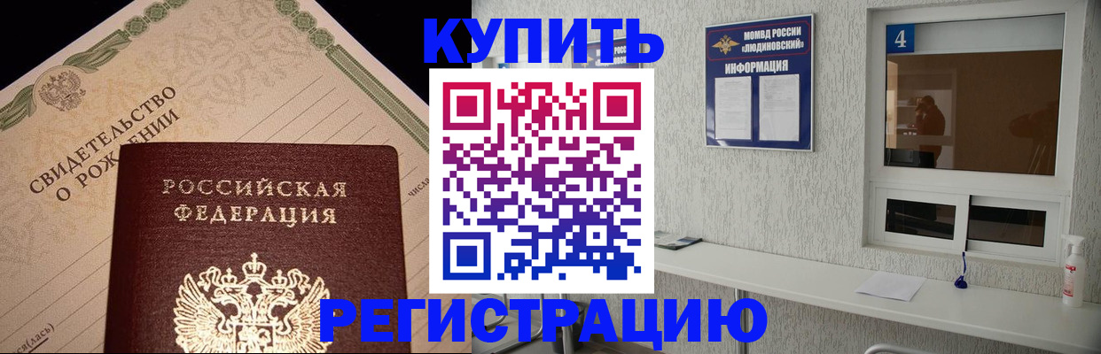 регистрация для дет. сада в Соколе